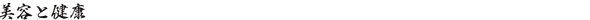 ���Ƥȷ�