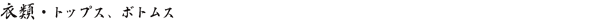 ��������ե��å����
