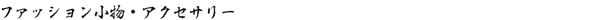 ��������ե��å����