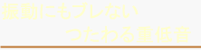 銅バヤン