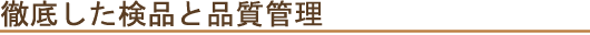 ¥¿¥Ö¥é¤ÎÈé,¥Ð¥ä¥ó¤ÎÈé