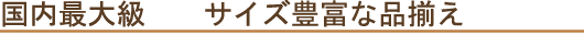 ¥¿¥Ö¥é¤ÎÈé,¥Ð¥ä¥ó¤ÎÈé